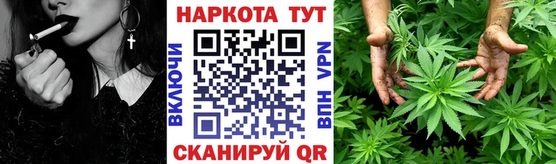 Купить наркотик Харовск ГАШИШ APVP КОКАИН МЕФ АМФ Каннабис