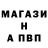 Метадон белоснежный Stefani Maria