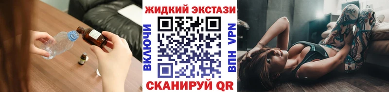 Бутират 1.4BDO  где найти   Харовск 
