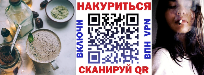 Canna-Cookies марихуана  Харовск 