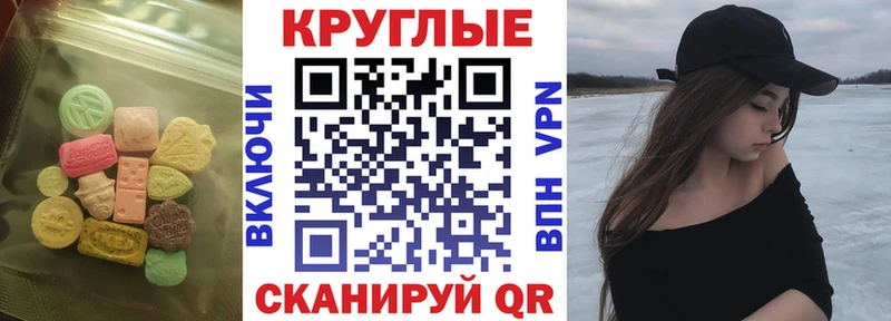 Экстази XTC  Харовск 