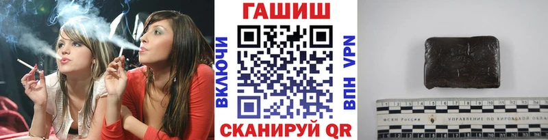 ГАШИШ Ice-O-Lator  Харовск 