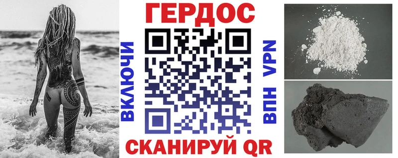 Героин белый  цены наркотик  ссылка на мегу зеркало  Харовск 
