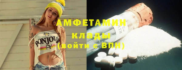 MDMA Premium VHQ Алзамай