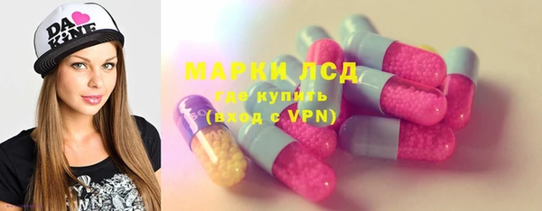 мескалин Алексин