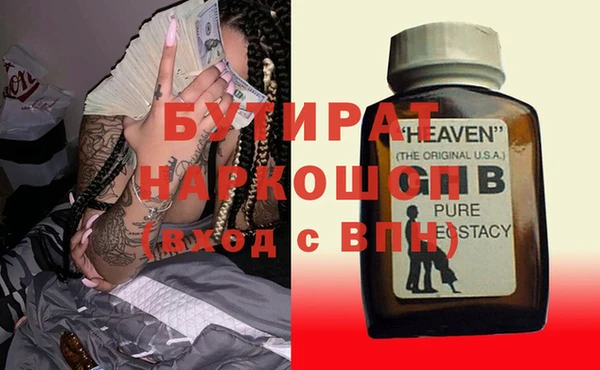 MDMA Premium VHQ Алзамай