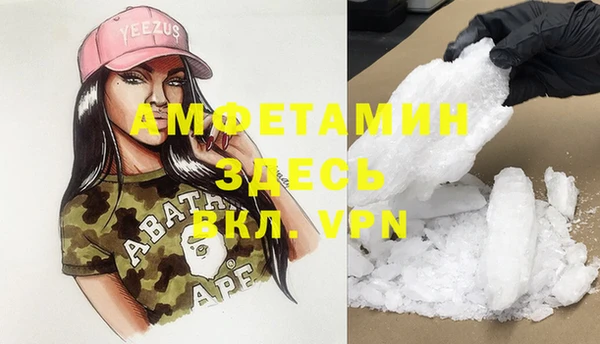 MDMA Premium VHQ Алзамай