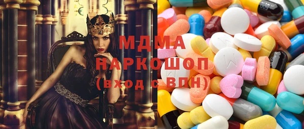 MDMA Premium VHQ Алзамай