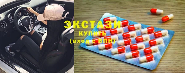 MDMA Premium VHQ Алзамай