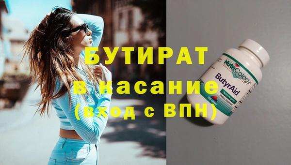 MDMA Premium VHQ Алзамай