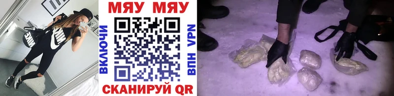 купить закладку  Харовск  Меф VHQ 