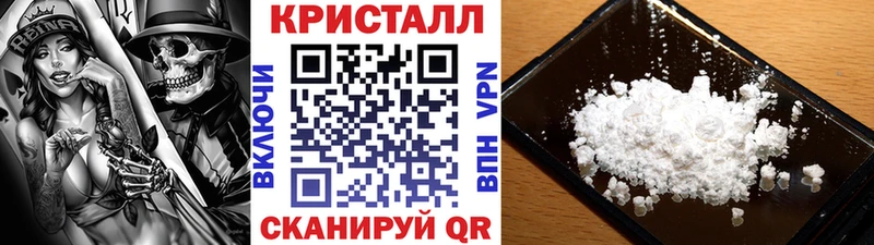 Первитин Декстрометамфетамин 99.9%  Харовск 