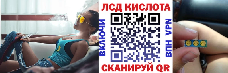 Марки 25I-NBOMe 1500мкг  Харовск 